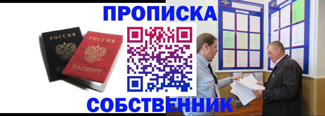 форма 3 в Ворсме