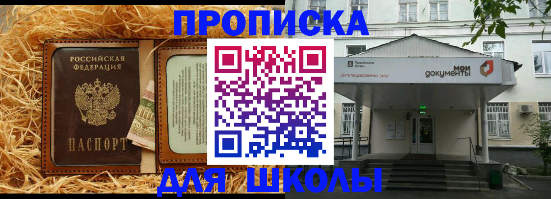 временная регистрация поиск в Ворсме